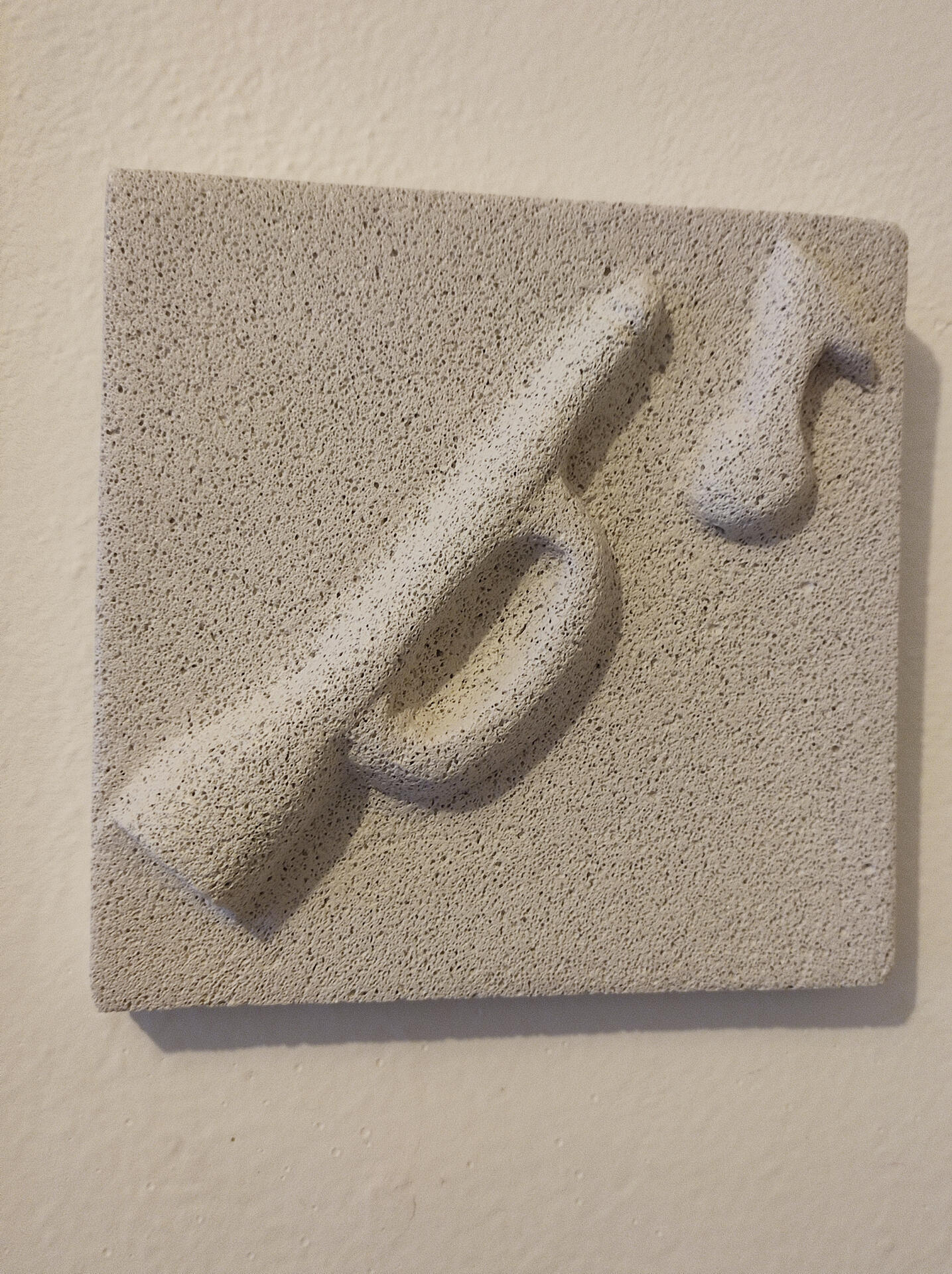 Tableau trompette - 19 X 18 cm